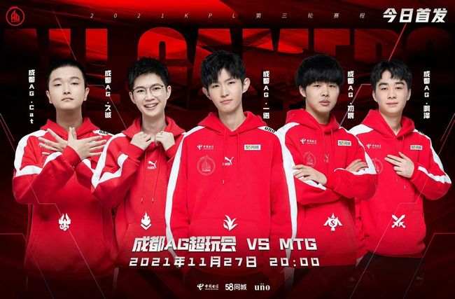 超级巨星的 超级巨星的