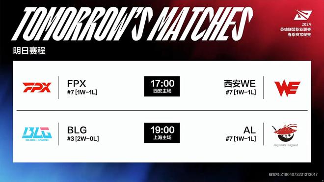 球隊奪得美 球隊奪得美