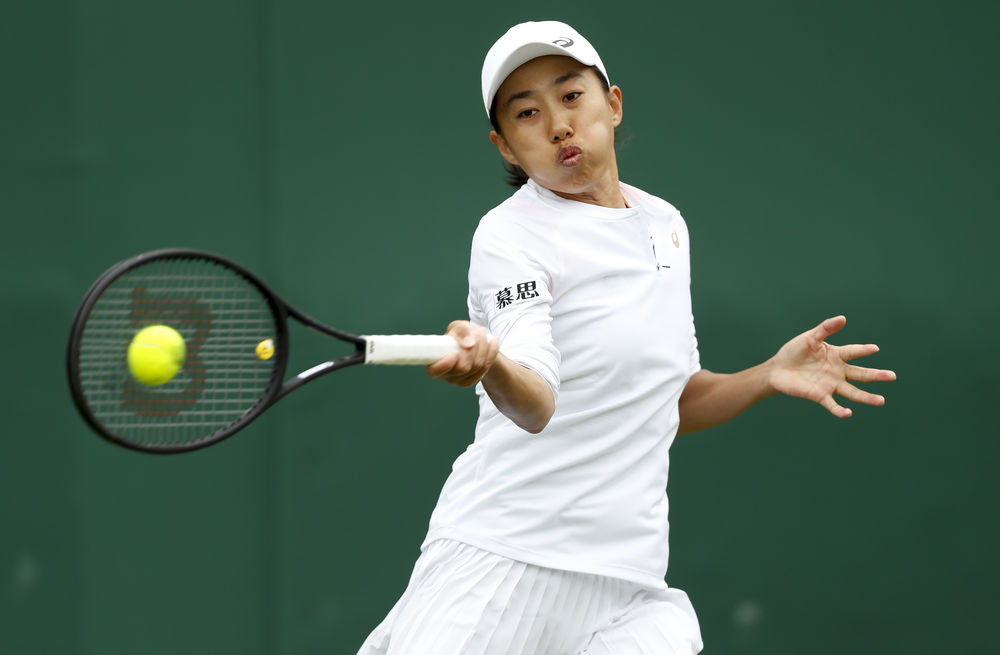 将好运带来 将好运带来