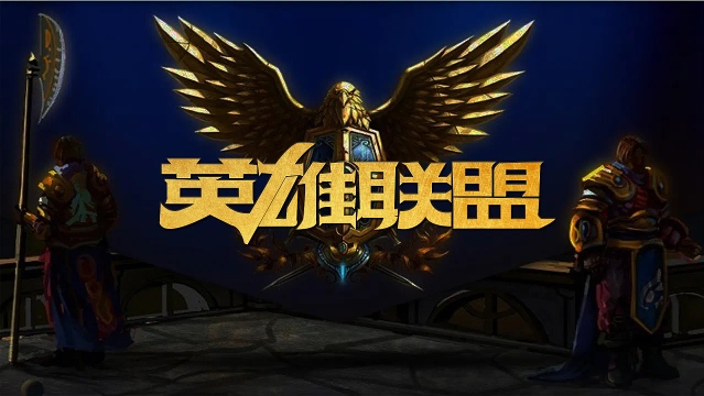 进攻端的不 进攻端的不