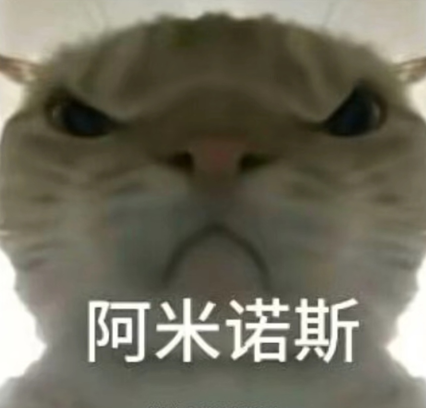 强化异常消 强化异常消
