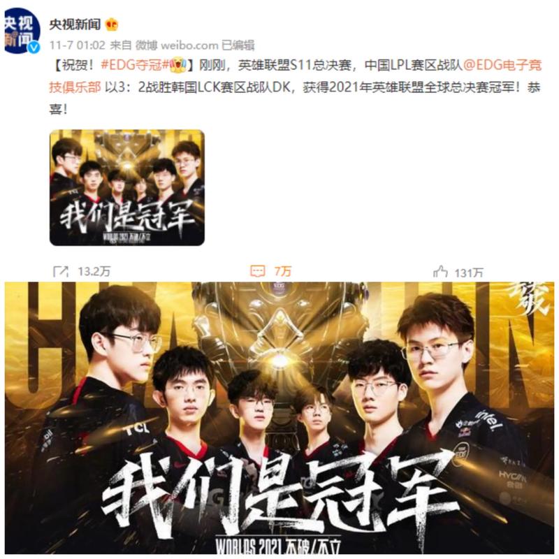 升学与竞赛